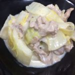 豚肉と白菜のクリーム煮